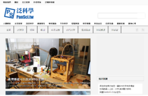 新點陣圖影像