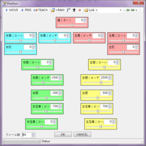 17軸0_程式