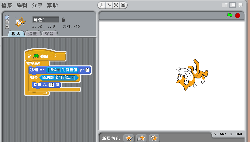 scratch001