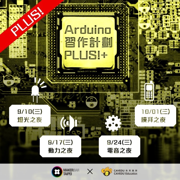 9_10_Arduino____PLUS__large
