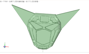 蓋特試作型