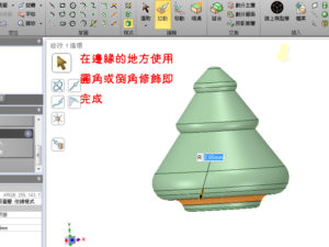 santree6