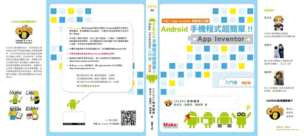 AI2_cover