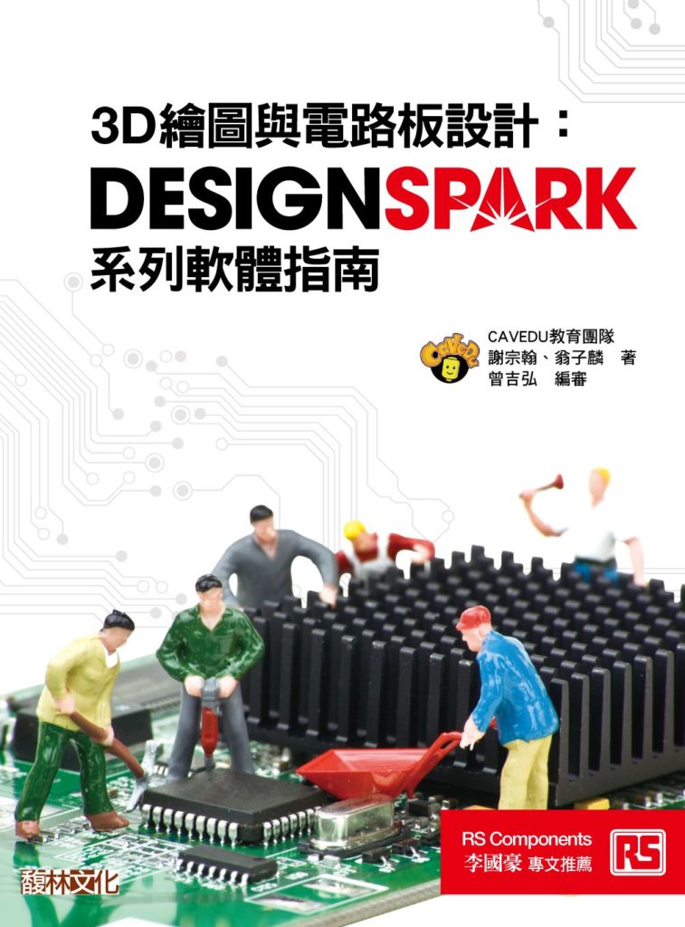 DS_cover_0309