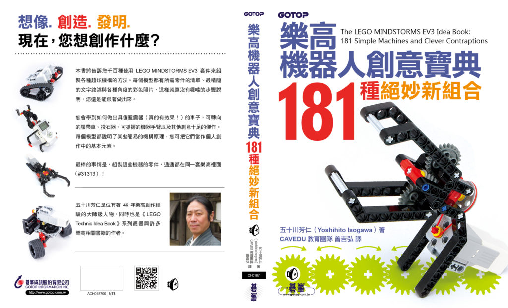 ach018700-01