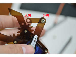 零件9