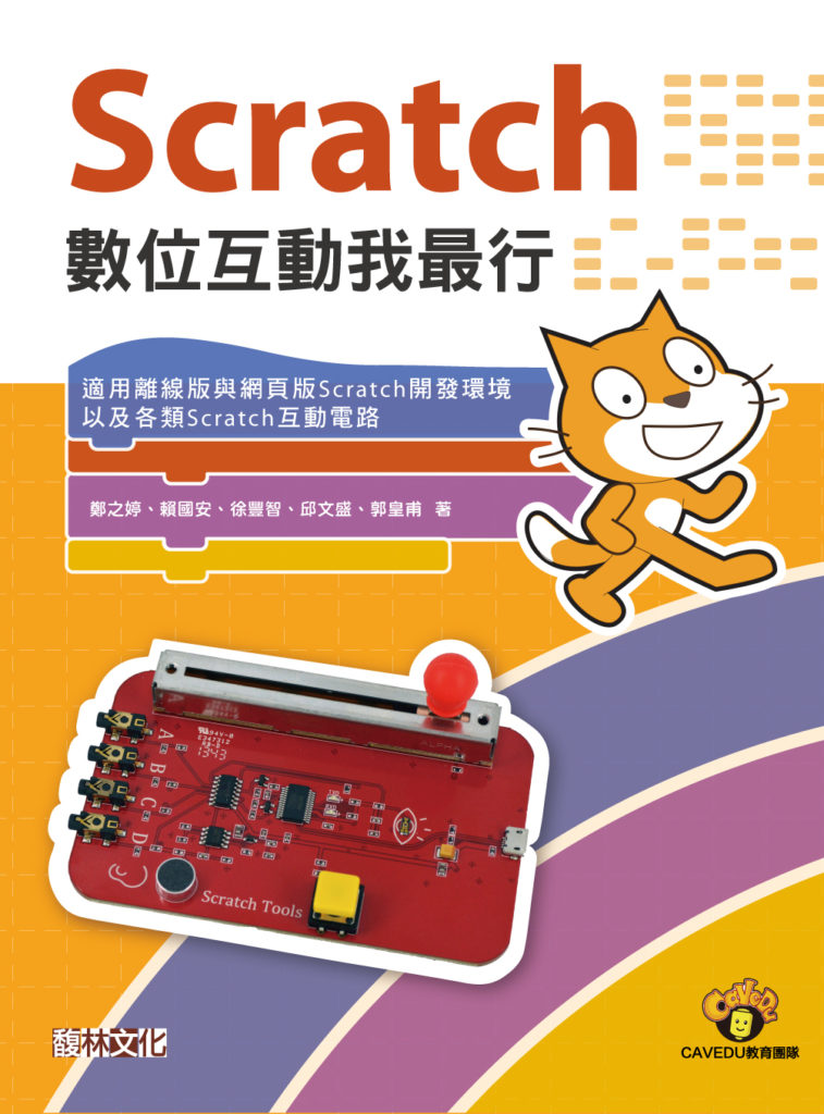 cover_0822