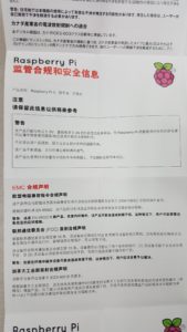 20160308_163909