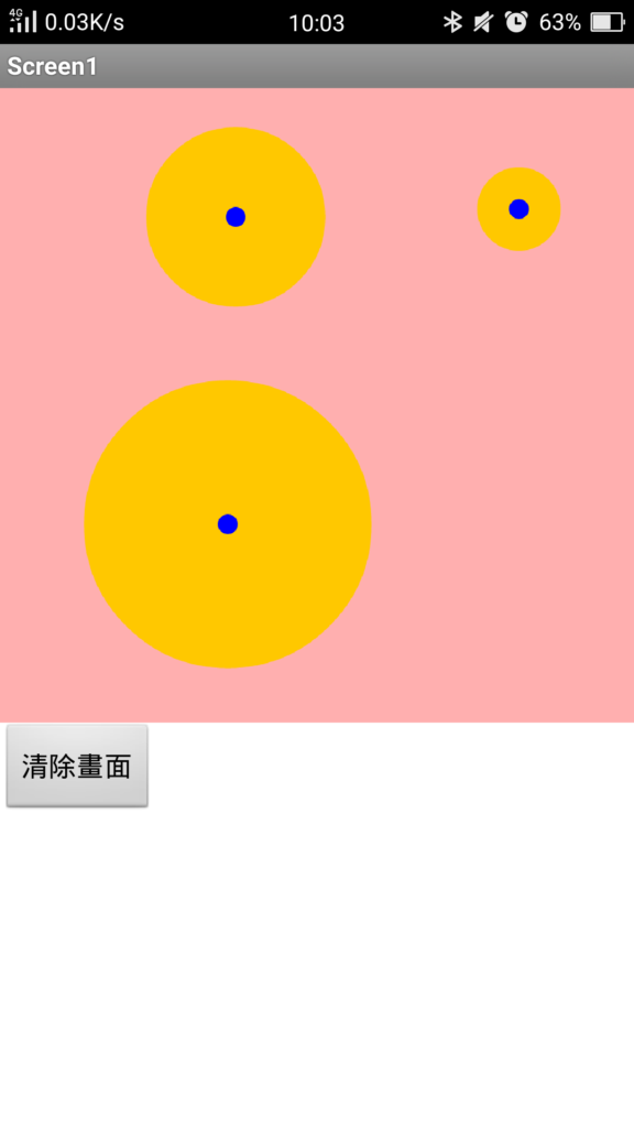 Screenshot_2016-03-15-10-03-57-37