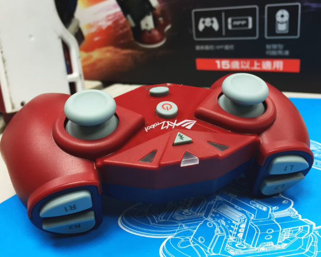 遙控器01