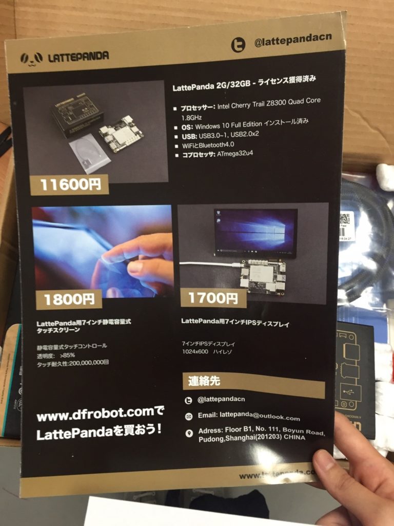 拿鐵胖達_279