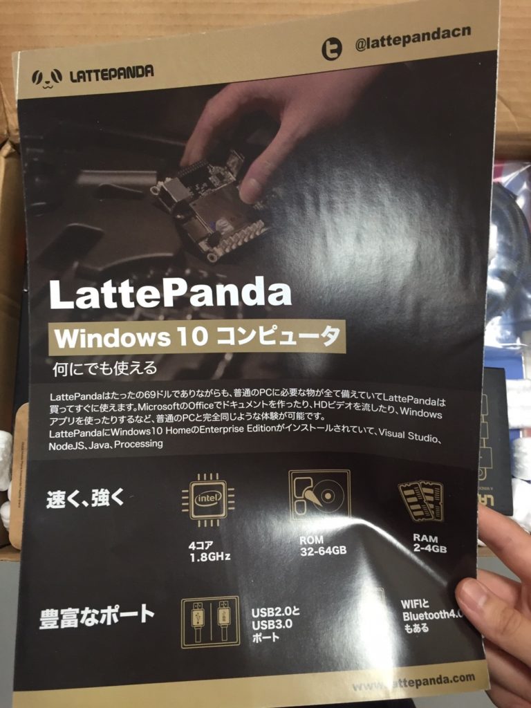拿鐵胖達_3599