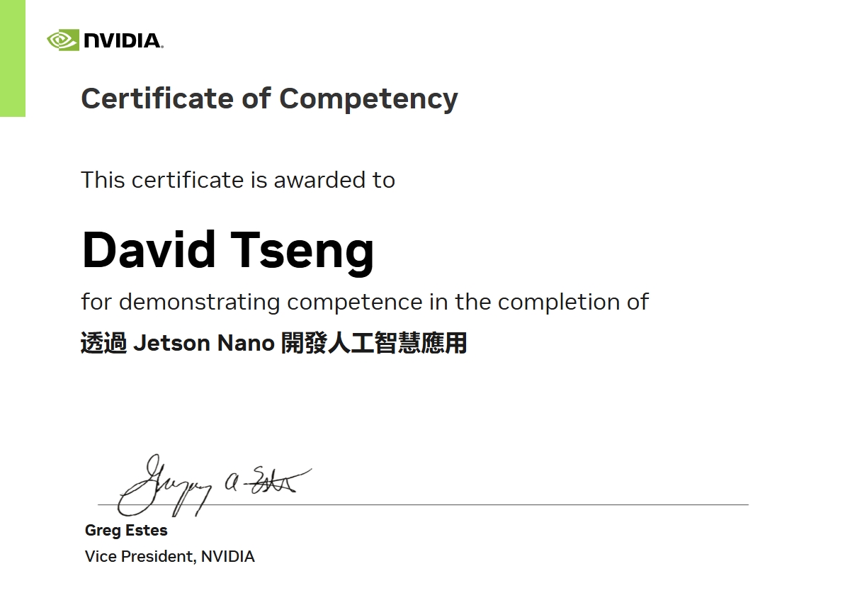 透過 Jetson Nano 開發人工智慧應用 - 完課證明樣張
