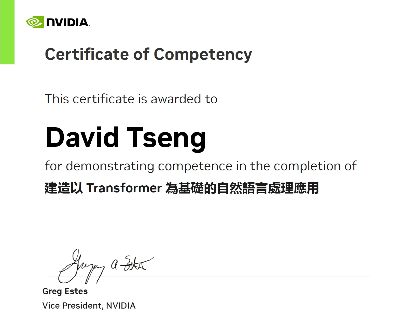 Building Transformer-Based NLP Applications